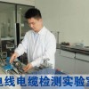 家电产品检测公司|推荐-郑州声誉好的产品检测