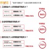 安全节税-南京企业税务筹划