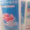 安徽聚乙烯丙纶高分子防水卷材-在哪能买到高质量的聚乙烯丙涤纶防水卷材呢