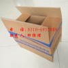 包装箱价位_包装箱制造厂找添锦包装印刷