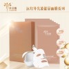 广州茶多酚面膜|广东口碑好的茶多酚面膜品牌