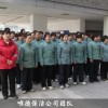 西安保洁公司排名-陕西保洁服务公司推荐