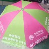 芜湖太阳伞优惠-价格公道的太阳伞就在金凤港帐篷