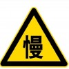 西安交通标志标牌设计-西安哪有卖质量好的交通标志标牌