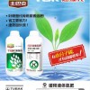 哪里有缓释液体氮肥-郑州名声好的土巴克速绿克供应商推荐