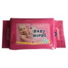 想购买报价合理的婴儿湿纸巾，优选恒保利生活用品公司 婴儿湿纸巾专卖店