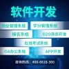 锡林郭勒淘宝店铺装修_国风网络稳定的在线考试系统供应