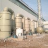 废气处理洗涤塔厂家-东莞耐用的洗涤塔出售