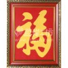 广东景泰蓝唐卡-出售超值的家居装饰品