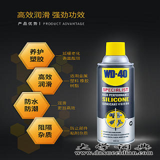 WD40专家级电子油污去除清洗剂