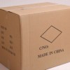 中卫纸箱子-宁夏纸箱子厂家品牌