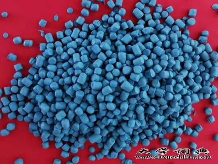 【莱州鑫昇源】塑料颗粒_蓝色塑料颗粒_HDPE塑料颗粒
