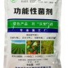 有机肥发酵剂厂家直销-河南沃宝出售划算的功能性菌剂土壤改良