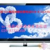 TCL电视维修信息-陕西口碑好的TCL电视维修供应