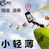 智能微型跟踪器-深圳品牌好的北斗GPS定#位#器#批售