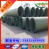 北京玻璃钢管道|专业的玻璃钢管道供应商，当属中天