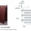 储罐式电加热器代理_裕太防爆专业供应储罐式电加热器