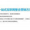河南航迪科技提供可靠的郑州网络推广-价格划算的郑州网络营销