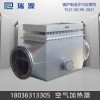 优惠的空气电加热器-江苏高性价空气加热器供应