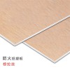 防火铝塑板定做厂家 实惠的防火拉丝铝塑板推荐