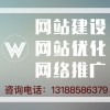 盘锦靠谱的盘锦企业网站公司推荐，盘锦网站建设