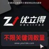 郑州SEO公司策划|河南专业可靠的网站优化推荐