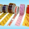 透明胶带供应-销量好的透明胶带市场价格