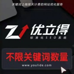 郑州SEO公司策划|河南专业可靠的网站优化推荐