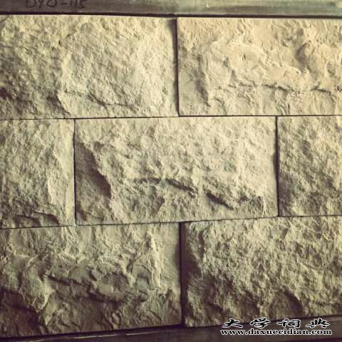 新疆文化砖