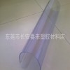云浮光白磨砂PVC塑料片-东莞实用的光白磨砂PVC塑料片,认准春来塑胶材料