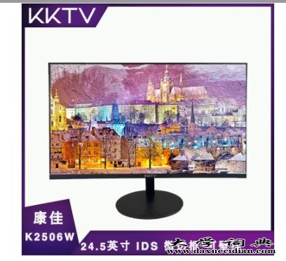 康佳KKTV K2506W 24.5寸     昆明电脑批发