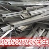广州废不锈钢回收公司推荐-增城不锈钢回收价格