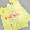肇庆塑料袋批发型号-华轩胶袋厂供应有品质的肇庆塑料袋