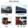 便捷的北京艺达通物流-艺达通物流提供口碑好的北京精密仪器运输
