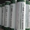 郑州高分子耐根穿刺防水卷材_山东品质好的防水卷材批销