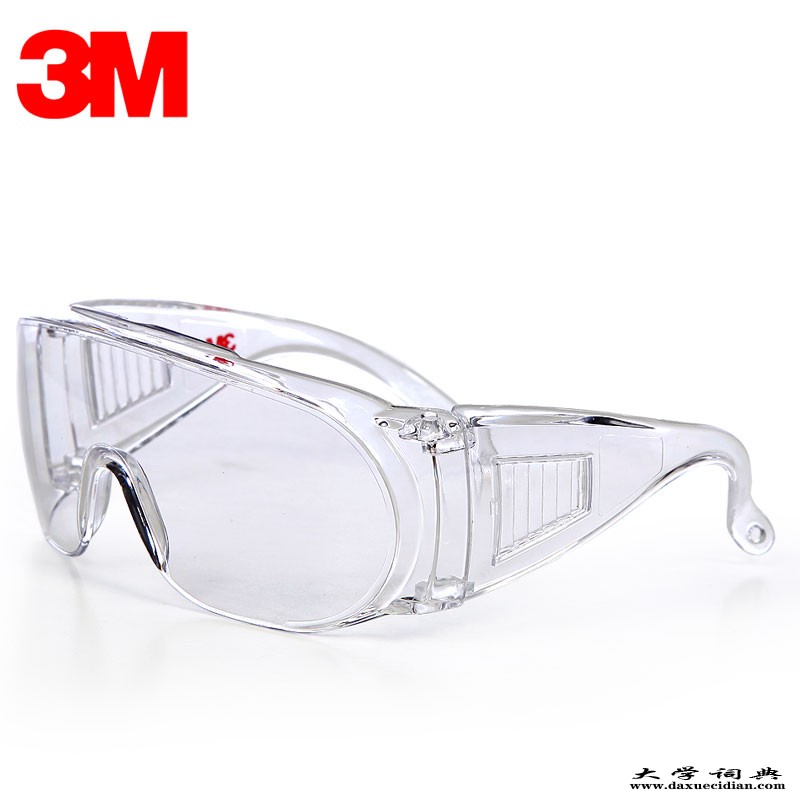 3M1611HC防护眼镜