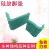 梯形硅胶防滑垫-惠州哪里有供应实惠的硅胶胶垫