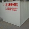 宁夏价位合理的pp防腐设备供应 pp防腐设备厂家