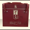宁夏白酒包装价格-红椿树包装专业提供葡萄酒包装