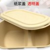 纸浆餐盒生产_上海高性价纸浆餐盒批发