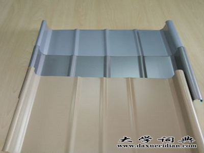 yx65/430型高立边铝镁锰屋面板
