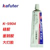 K-5904-供应广东价位合理的硅胶