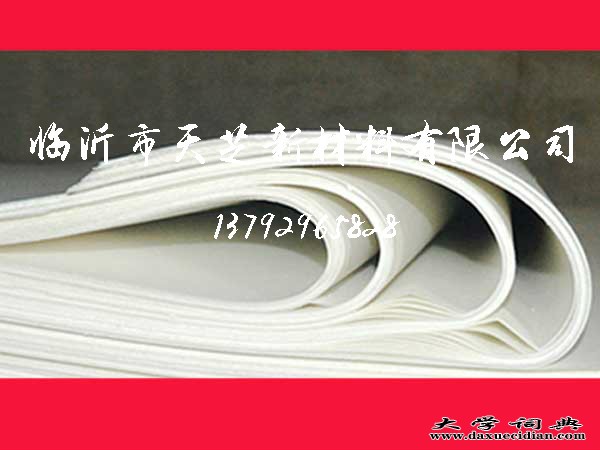 硅酸铝纤维棉