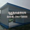 轻钢房价格|郑州可靠的轻钢房的安装，您值得信赖