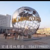 台湾专业的地球仪不锈钢雕塑-精湛的地球仪不锈钢雕塑推荐