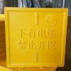 上海国家电网标志砖-买国家电网标志砖就来京北荣业