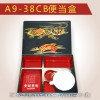 中国扇面便当盒分餐盒带碗五格商务饭盒_优良扇面便当盒品牌介绍