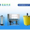 漳州玻璃水生产设备|高品质玻璃水、洗车液生产设备推荐