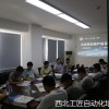 商洛西门子s7-1200/1500培训机构|陕西专业的西门子PLC高级培训推荐