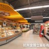 绍兴果蔬货架批发-专业定做各类杭州商超货架
